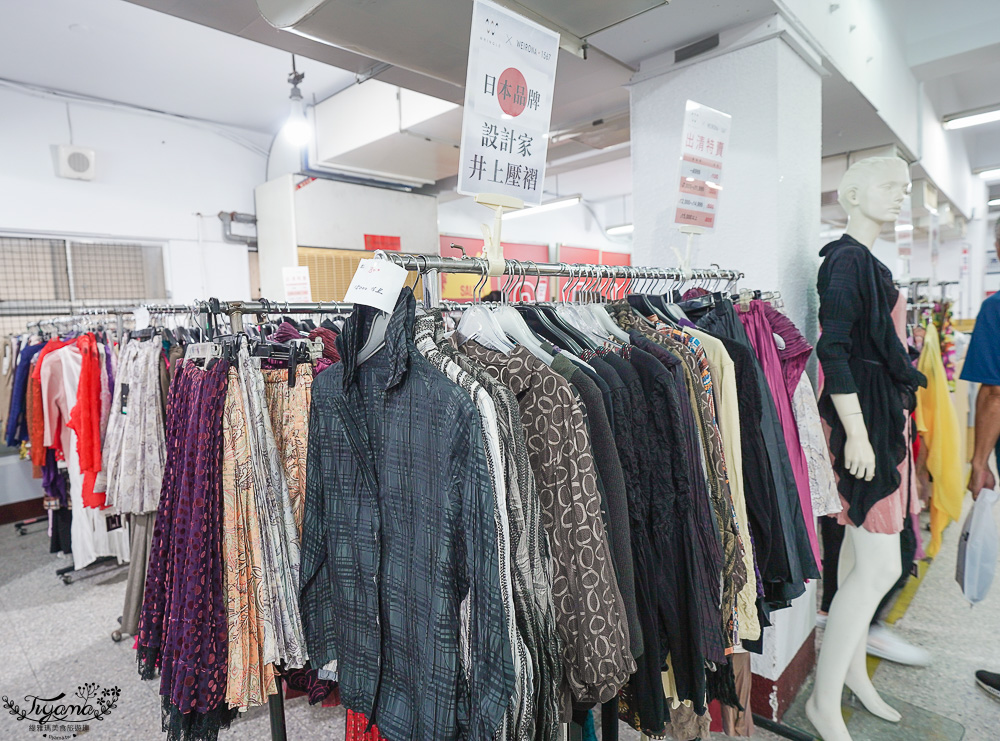 台南最新特賣會｜海馬台南 夏季品牌聯合特賣會：諾貝達、夢特嬌、Lynx Golf、PIPPY童裝、登山鞋涼鞋、禾雅寢具、行李箱、三多皮件、小家電、NG品&福利品 @緹雅瑪 美食旅遊趣