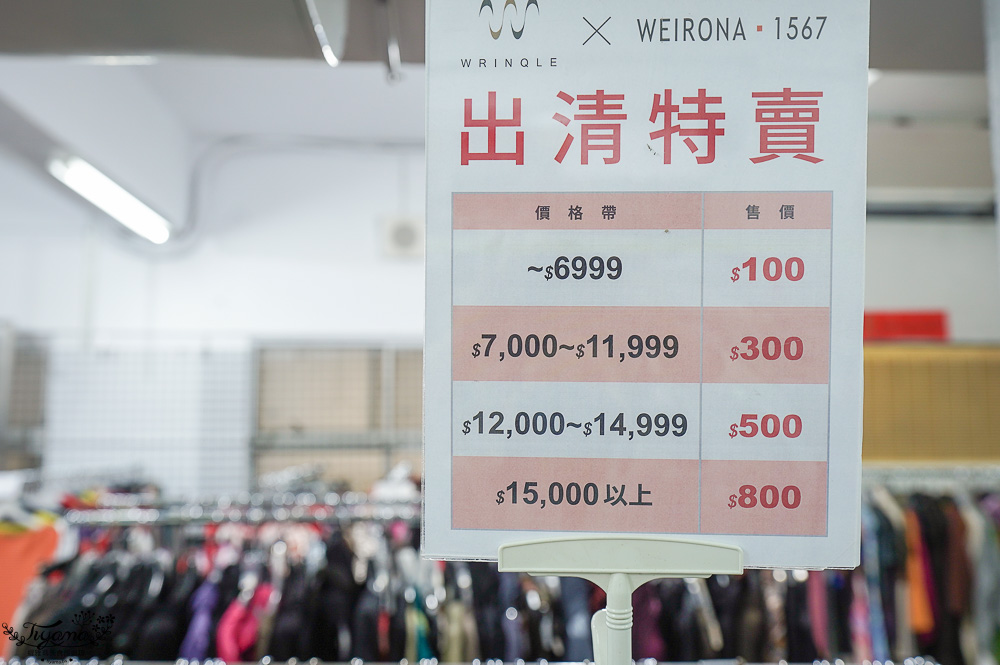 台南最新特賣會｜海馬台南 夏季品牌聯合特賣會：諾貝達、夢特嬌、Lynx Golf、PIPPY童裝、登山鞋涼鞋、禾雅寢具、行李箱、三多皮件、小家電、NG品&福利品 @緹雅瑪 美食旅遊趣