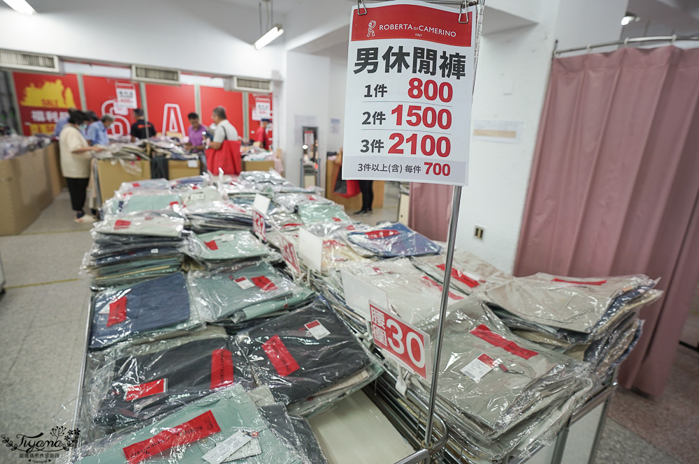 台南最新特賣會｜海馬台南 夏季品牌聯合特賣會：諾貝達、夢特嬌、Lynx Golf、PIPPY童裝、登山鞋涼鞋、禾雅寢具、行李箱、三多皮件、小家電、NG品&福利品 @緹雅瑪 美食旅遊趣