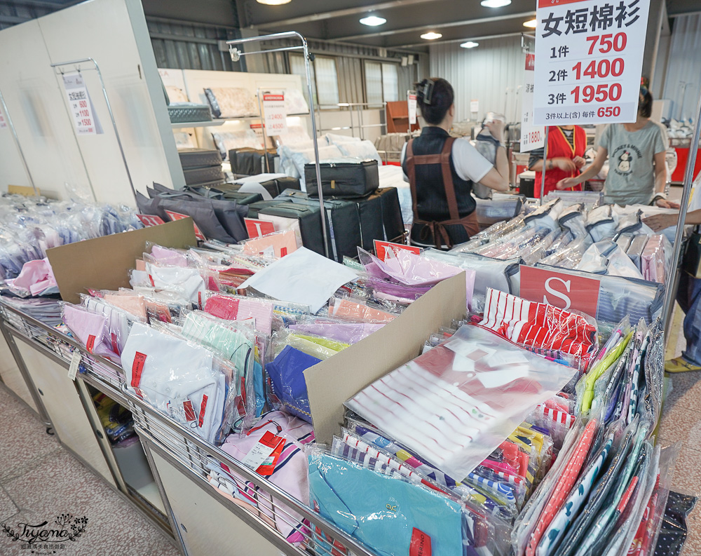 台南最新特賣會｜海馬台南 夏季品牌聯合特賣會：諾貝達、夢特嬌、Lynx Golf、PIPPY童裝、登山鞋涼鞋、禾雅寢具、行李箱、三多皮件、小家電、NG品&福利品 @緹雅瑪 美食旅遊趣