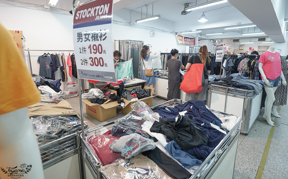 台南最新特賣會｜海馬台南 夏季品牌聯合特賣會：諾貝達、夢特嬌、Lynx Golf、PIPPY童裝、登山鞋涼鞋、禾雅寢具、行李箱、三多皮件、小家電、NG品&福利品 @緹雅瑪 美食旅遊趣