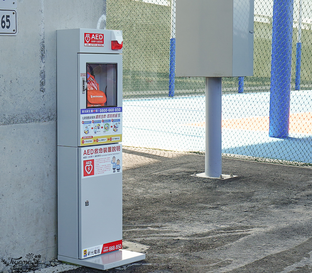 宜蘭公園「礁溪二龍之心公園」龍舟主題親子景點，高速公路下的遮陽兒童遊戲場、籃球場！有免費停車場 @緹雅瑪 美食旅遊趣
