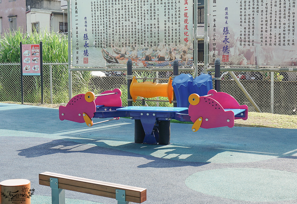宜蘭公園「礁溪二龍之心公園」龍舟主題親子景點，高速公路下的遮陽兒童遊戲場、籃球場！有免費停車場 @緹雅瑪 美食旅遊趣
