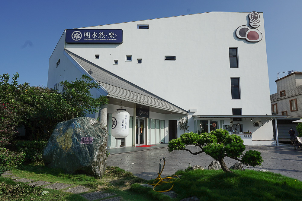 宜蘭老字號麻糬「聯全麻糬手作概念館」全聯、聯全傻傻分不清楚！！ @緹雅瑪 美食旅遊趣