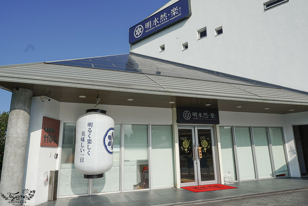 宜蘭老字號麻糬「聯全麻糬手作概念館」全聯、聯全傻傻分不清楚！！ @緹雅瑪 美食旅遊趣