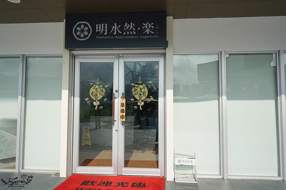 宜蘭老字號麻糬「聯全麻糬手作概念館」全聯、聯全傻傻分不清楚！！ @緹雅瑪 美食旅遊趣