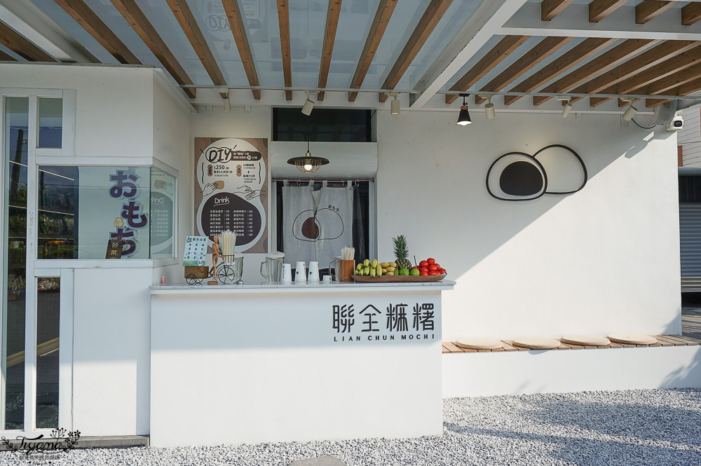 宜蘭老字號麻糬「聯全麻糬手作概念館」全聯、聯全傻傻分不清楚！！ @緹雅瑪 美食旅遊趣