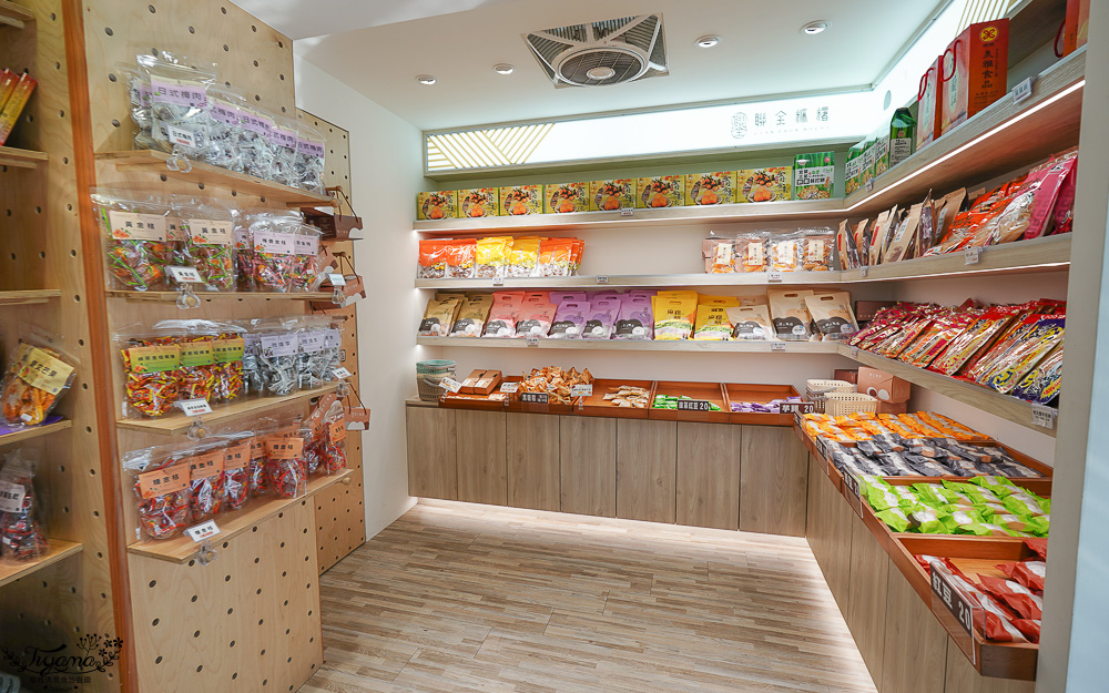 宜蘭老字號麻糬「聯全麻糬手作概念館」全聯、聯全傻傻分不清楚！！ @緹雅瑪 美食旅遊趣