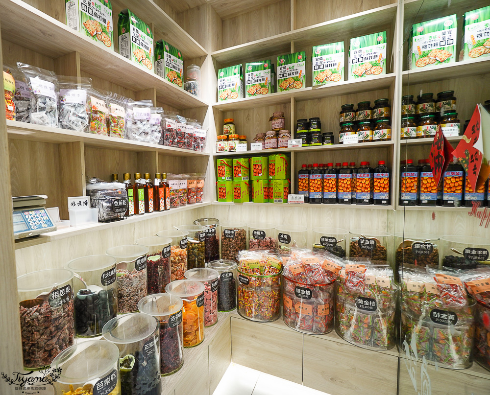 宜蘭老字號麻糬「聯全麻糬手作概念館」全聯、聯全傻傻分不清楚！！ @緹雅瑪 美食旅遊趣