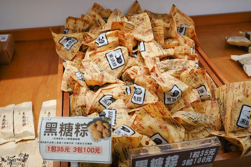 宜蘭老字號麻糬「聯全麻糬手作概念館」全聯、聯全傻傻分不清楚！！ @緹雅瑪 美食旅遊趣