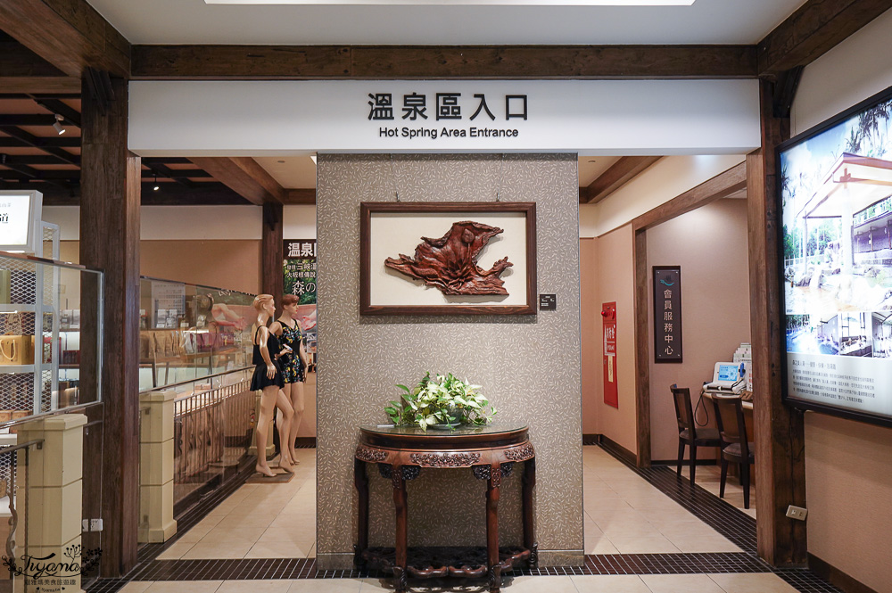 新北住宿度假村推薦「大板根森林溫泉酒店」2025全新觀景溫泉別墅｜恐龍森林夏令營｜古生物實驗室｜太子西餐廳自助餐｜麗宴中餐廳 @緹雅瑪 美食旅遊趣