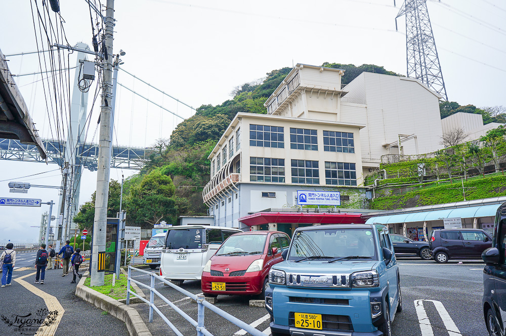 九州景點｜關門隧道行人步道：780米分縣界標誌的海底行人步道，從「下關」走到「門司」 @緹雅瑪 美食旅遊趣