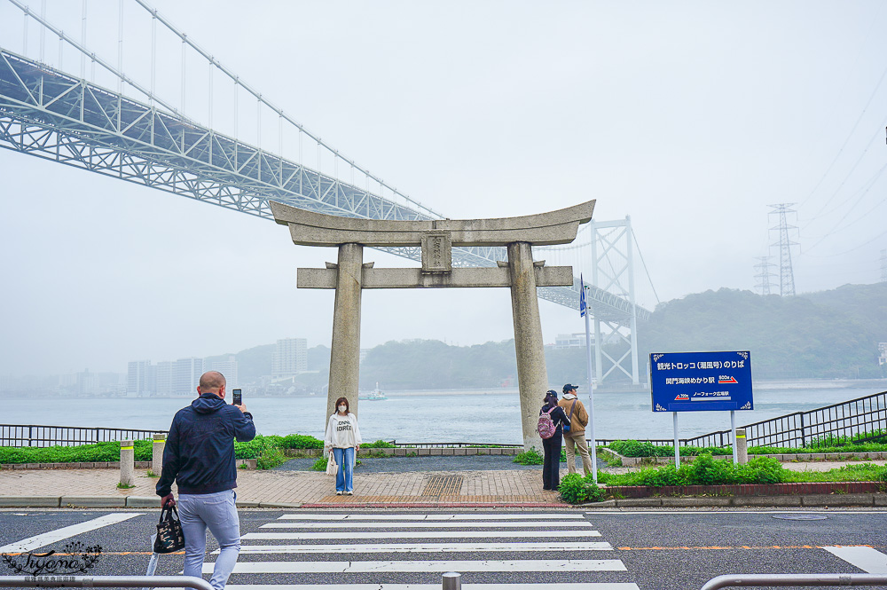 九州門司港景點｜可愛河豚神籤「和布刈神社」，九州最北邊的海景神社，關門海峽旁面海絕美景色的小巧神社 @緹雅瑪 美食旅遊趣