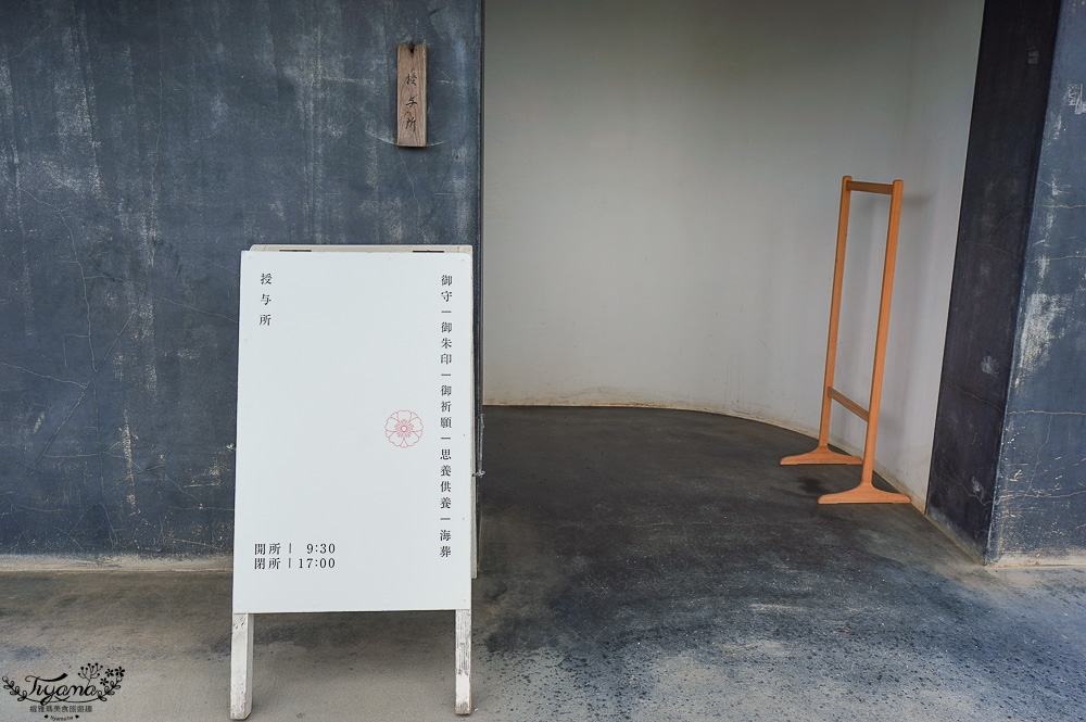 九州門司港景點｜可愛河豚神籤「和布刈神社」，九州最北邊的海景神社，關門海峽旁面海絕美景色的小巧神社 @緹雅瑪 美食旅遊趣