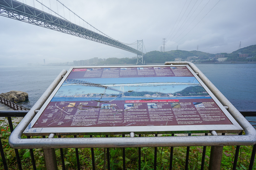 九州門司港景點｜可愛河豚神籤「和布刈神社」，九州最北邊的海景神社，關門海峽旁面海絕美景色的小巧神社 @緹雅瑪 美食旅遊趣