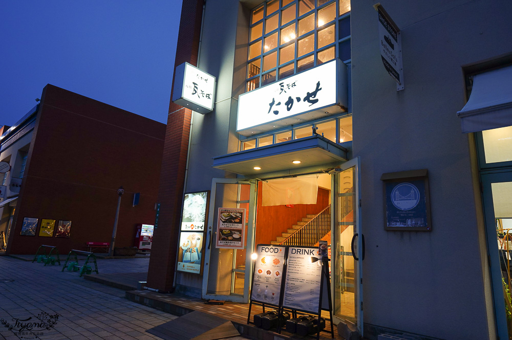 門司港美食｜元祖瓦そば【たかせ】門司港レトロ店：門司港名物瓦片麵、鰻魚三吃 @緹雅瑪 美食旅遊趣