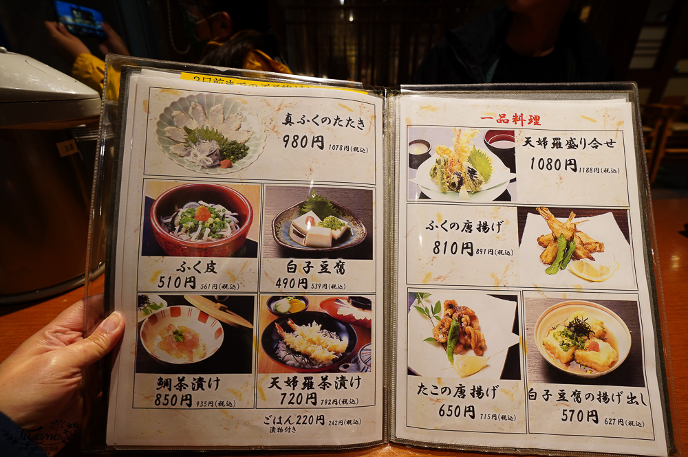 門司港美食｜元祖瓦そば【たかせ】門司港レトロ店：門司港名物瓦片麵、鰻魚三吃 @緹雅瑪 美食旅遊趣