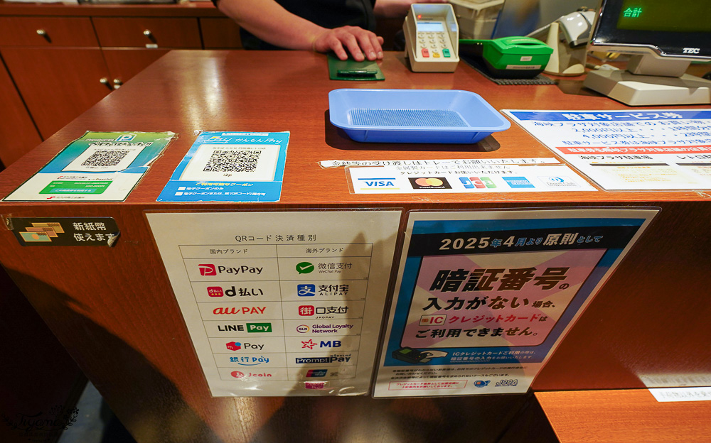 門司港美食｜元祖瓦そば【たかせ】門司港レトロ店：門司港名物瓦片麵、鰻魚三吃 @緹雅瑪 美食旅遊趣