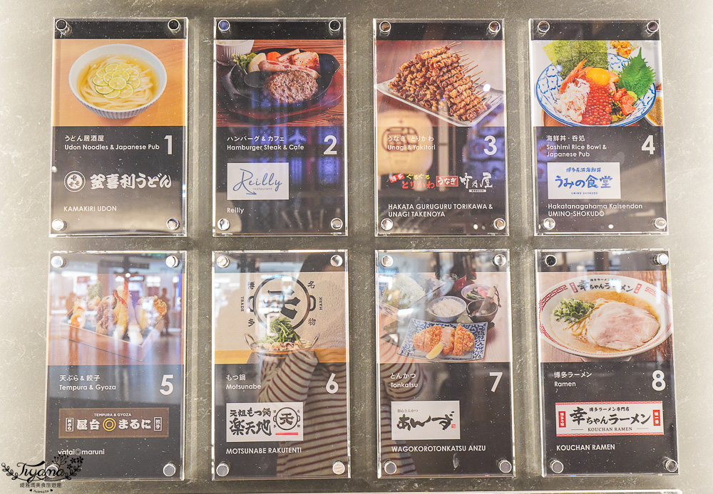 福岡國際機場免稅店｜福岡國際免稅店：全新改裝美食餐廳、精品百貨、伴手禮店 @緹雅瑪 美食旅遊趣