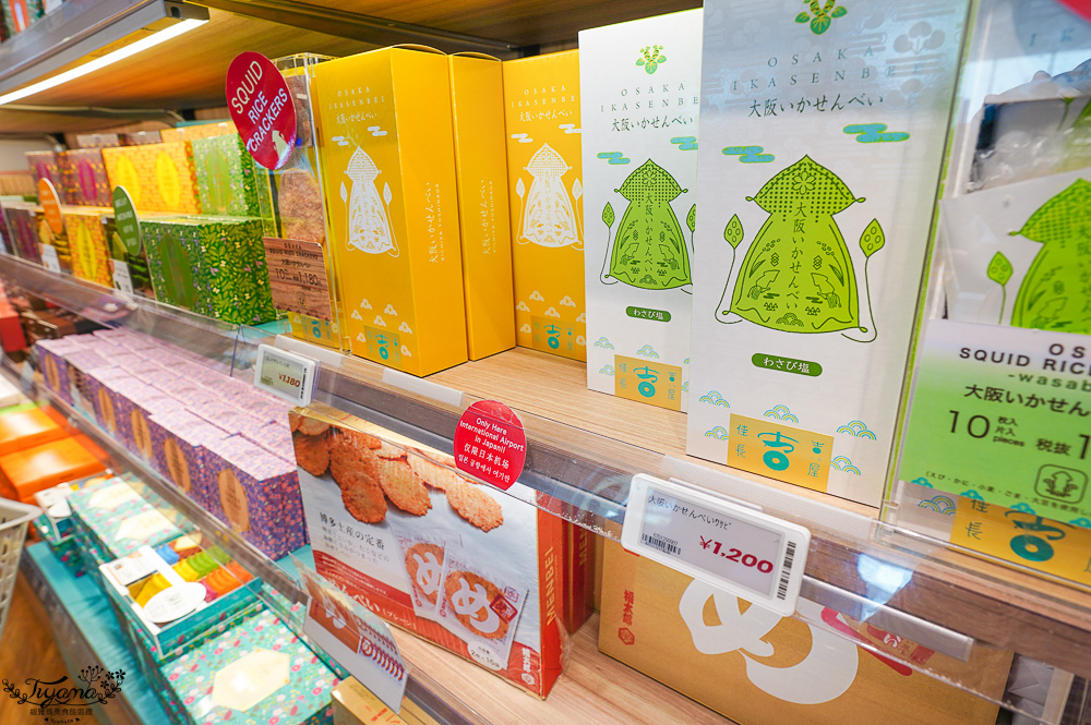 福岡國際機場免稅店｜福岡國際免稅店：全新改裝美食餐廳、精品百貨、伴手禮店 @緹雅瑪 美食旅遊趣