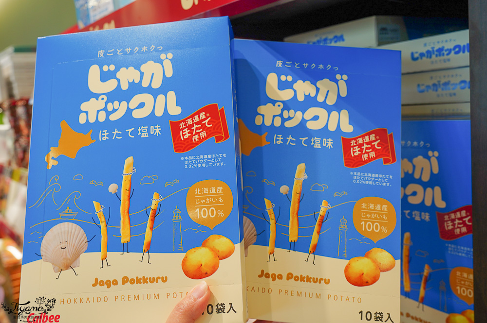 福岡國際機場免稅店｜福岡國際免稅店：全新改裝美食餐廳、精品百貨、伴手禮店 @緹雅瑪 美食旅遊趣