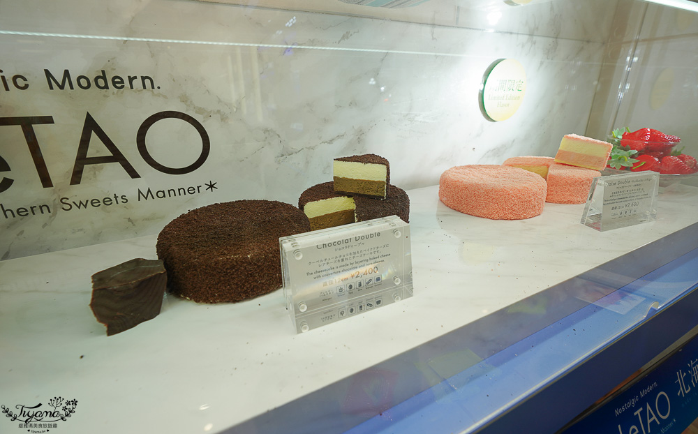 福岡國際機場免稅店｜福岡國際免稅店：全新改裝美食餐廳、精品百貨、伴手禮店 @緹雅瑪 美食旅遊趣