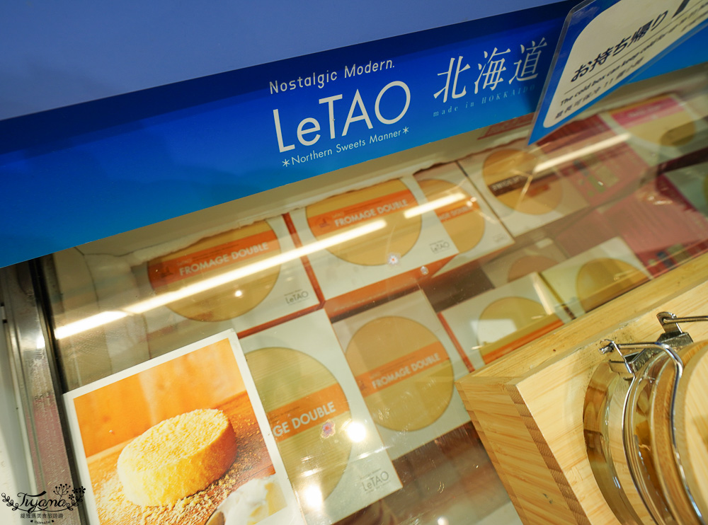 福岡國際機場免稅店｜福岡國際免稅店：全新改裝美食餐廳、精品百貨、伴手禮店 @緹雅瑪 美食旅遊趣