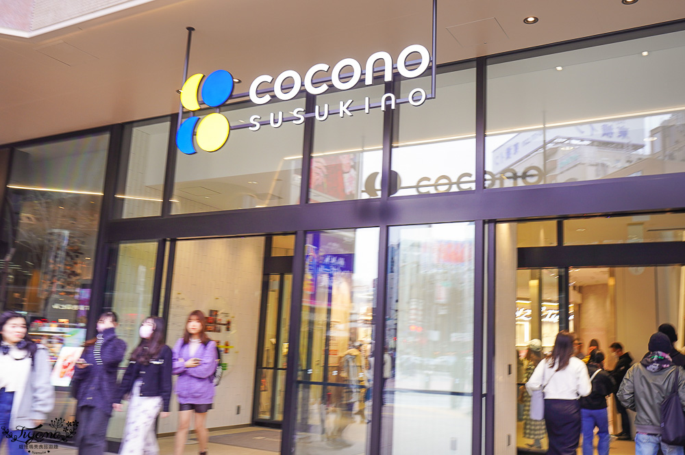 北海道超市 COCONO SUSUKINO B2超市「Daiichi Susukino branch」：薄野Nikka威士忌鬍子大叔對面的大型超市 @緹雅瑪 美食旅遊趣