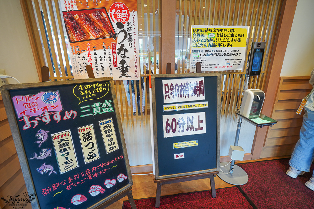 北海道人氣「迴轉壽司 Toriton 清田店」在地人氣迴轉壽司名店！！高CP值~ @緹雅瑪 美食旅遊趣