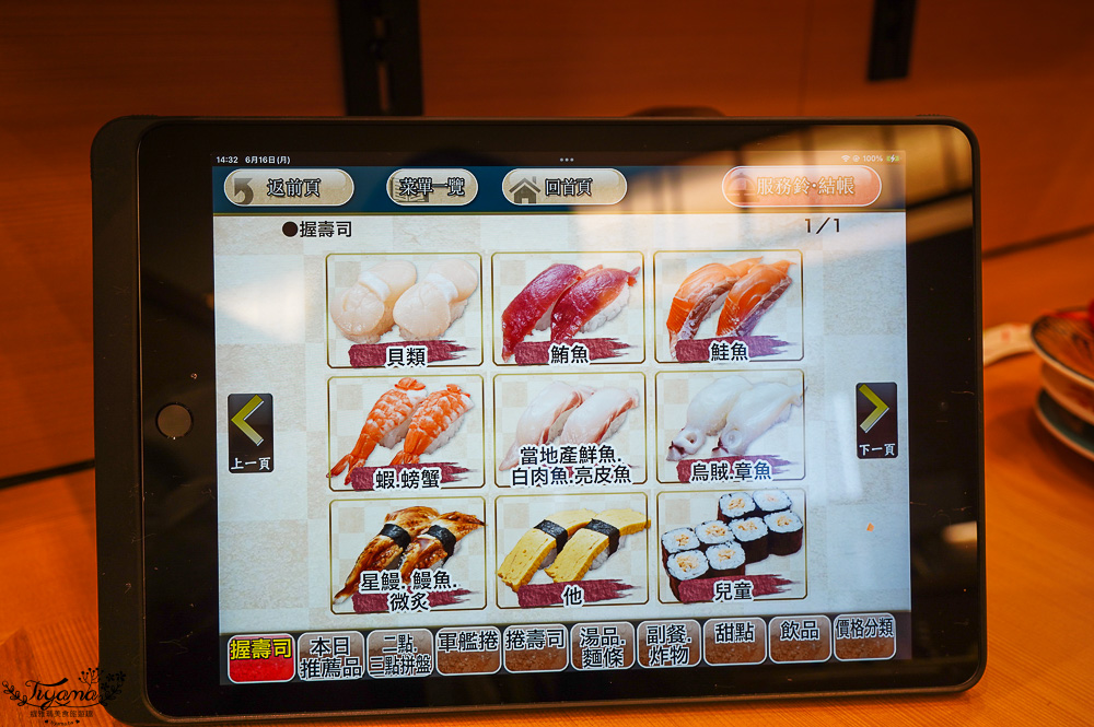 北海道人氣「迴轉壽司 Toriton 清田店」在地人氣迴轉壽司名店！！高CP值~ @緹雅瑪 美食旅遊趣