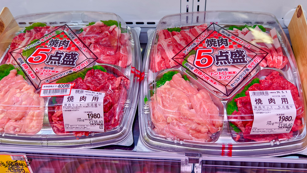 北海道超市 COCONO SUSUKINO B2超市「Daiichi Susukino branch」：薄野Nikka威士忌鬍子大叔對面的大型超市 @緹雅瑪 美食旅遊趣