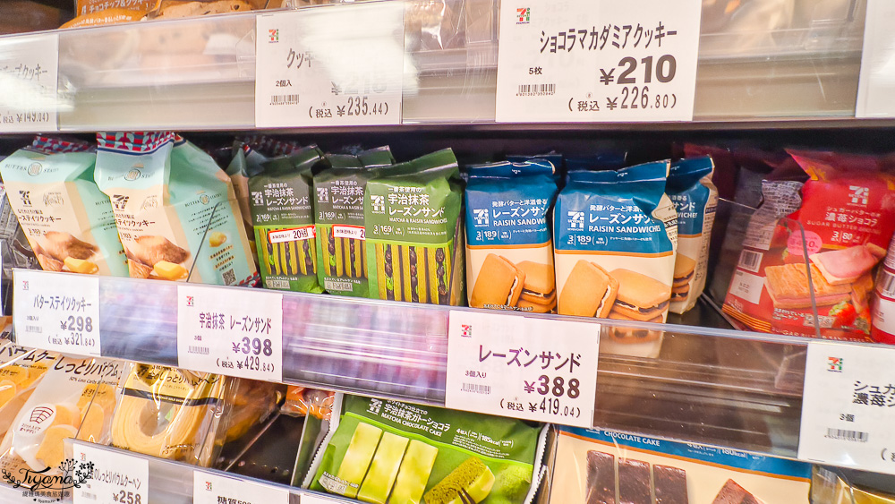 北海道超市 COCONO SUSUKINO B2超市「Daiichi Susukino branch」：薄野Nikka威士忌鬍子大叔對面的大型超市 @緹雅瑪 美食旅遊趣