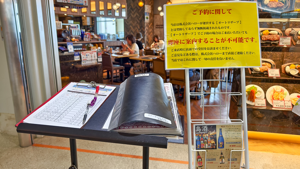 那霸機場牛排「牛排屋88 那霸機場店」，總是在排隊的人氣牛排館 @緹雅瑪 美食旅遊趣