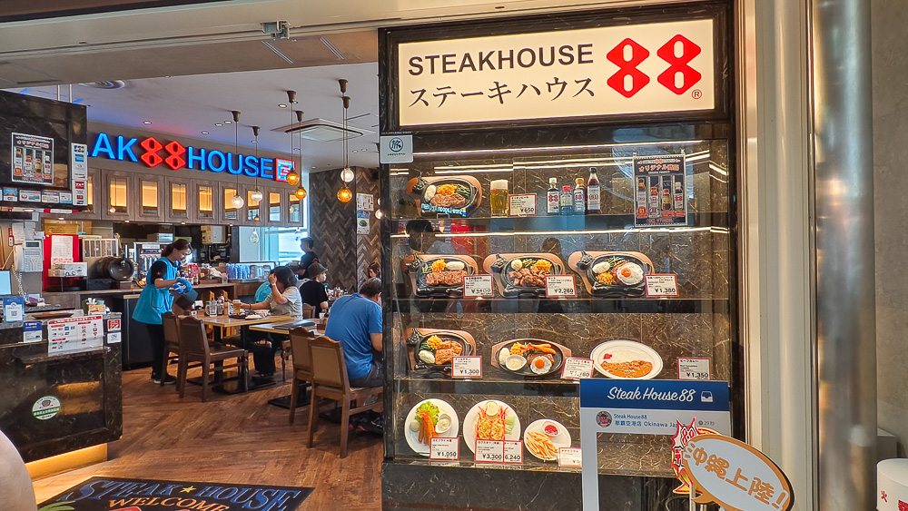 那霸機場牛排「牛排屋88 那霸機場店」，總是在排隊的人氣牛排館 @緹雅瑪 美食旅遊趣