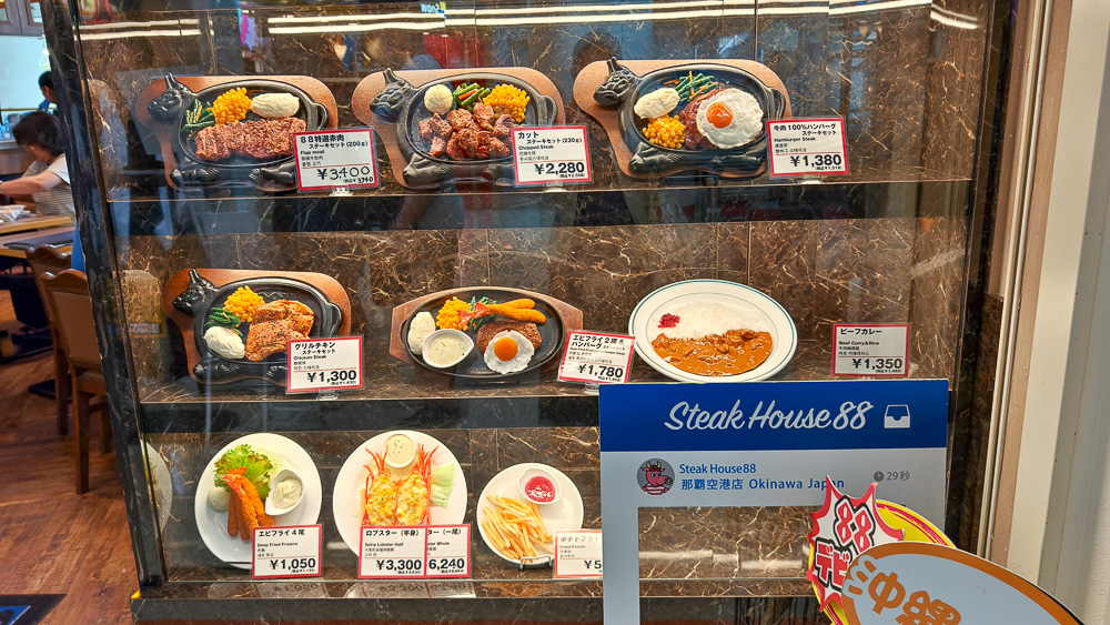 那霸機場牛排「牛排屋88 那霸機場店」，總是在排隊的人氣牛排館 @緹雅瑪 美食旅遊趣