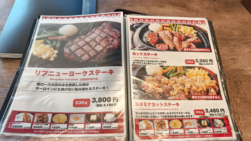 那霸機場牛排「牛排屋88 那霸機場店」，總是在排隊的人氣牛排館 @緹雅瑪 美食旅遊趣