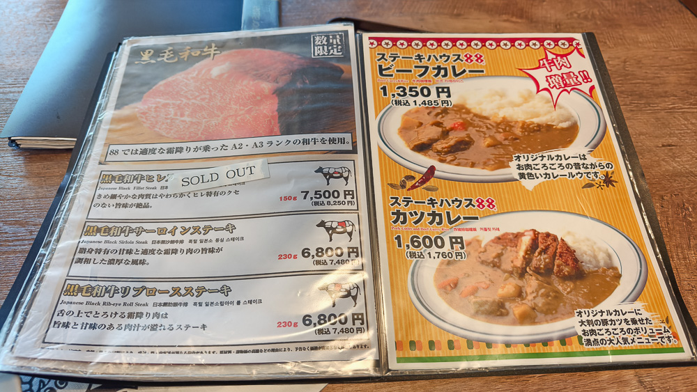 那霸機場牛排「牛排屋88 那霸機場店」，總是在排隊的人氣牛排館 @緹雅瑪 美食旅遊趣