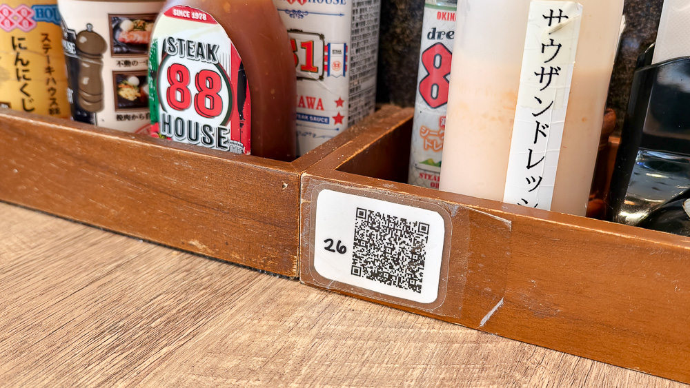 那霸機場牛排「牛排屋88 那霸機場店」，總是在排隊的人氣牛排館 @緹雅瑪 美食旅遊趣