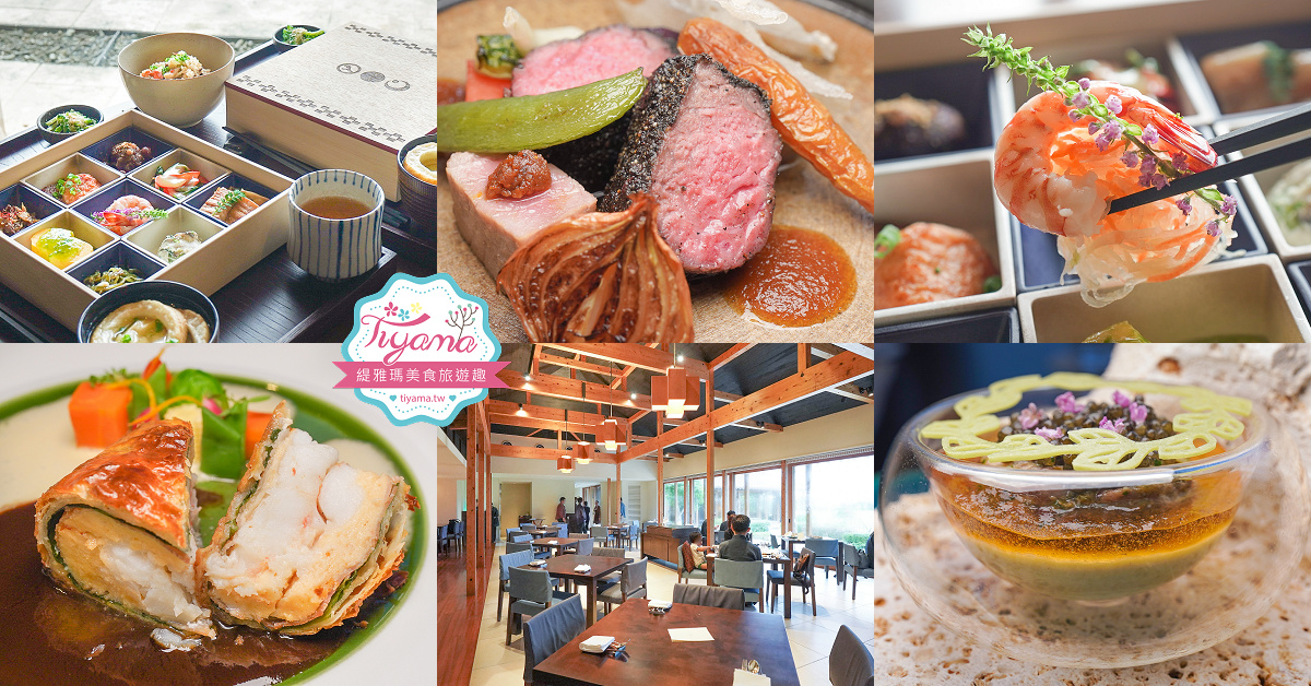 虹夕諾雅 竹富島一食二泊餐飲篇，九宮格重箱料理早餐，日料法吃”島上風土料理”預約制晚餐 @緹雅瑪 美食旅遊趣