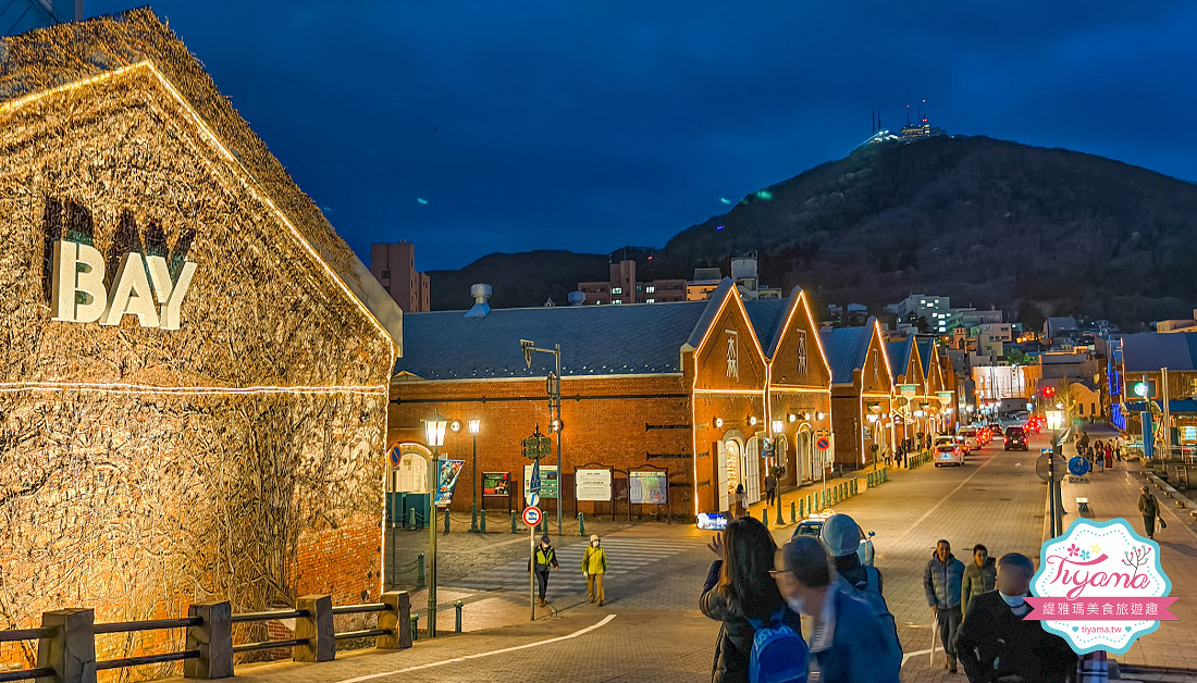 北海道函館景點｜金森紅磚倉庫｜函館浪漫館：從函館西波止場漫遊至復古紅磚建築群 @緹雅瑪 美食旅遊趣