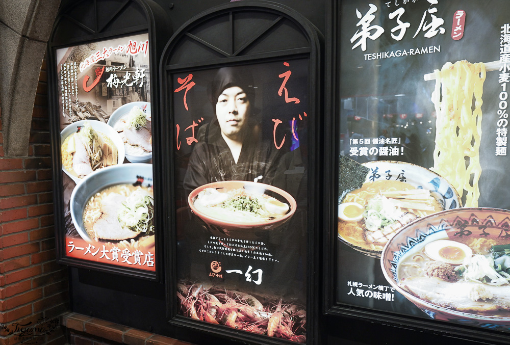 新千歲國內機場美食「一幻拉麵 新千歲機場店」，北海道拉麵道場第一間人氣拉麵 @緹雅瑪 美食旅遊趣