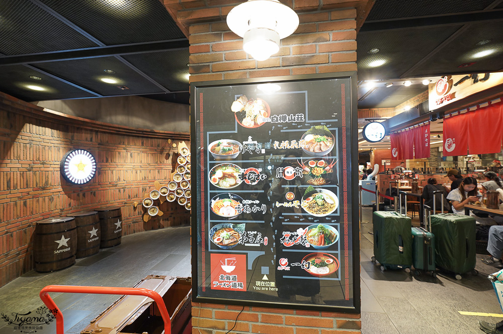 新千歲國內機場美食「一幻拉麵 新千歲機場店」，北海道拉麵道場第一間人氣拉麵 @緹雅瑪 美食旅遊趣