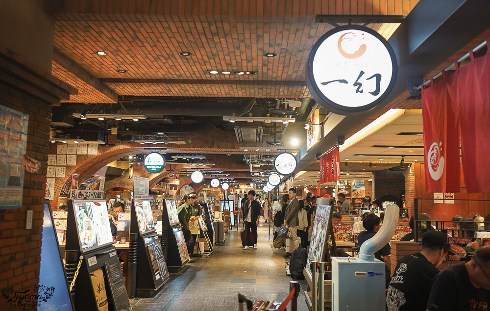 新千歲國內機場美食「一幻拉麵 新千歲機場店」，北海道拉麵道場第一間人氣拉麵 @緹雅瑪 美食旅遊趣