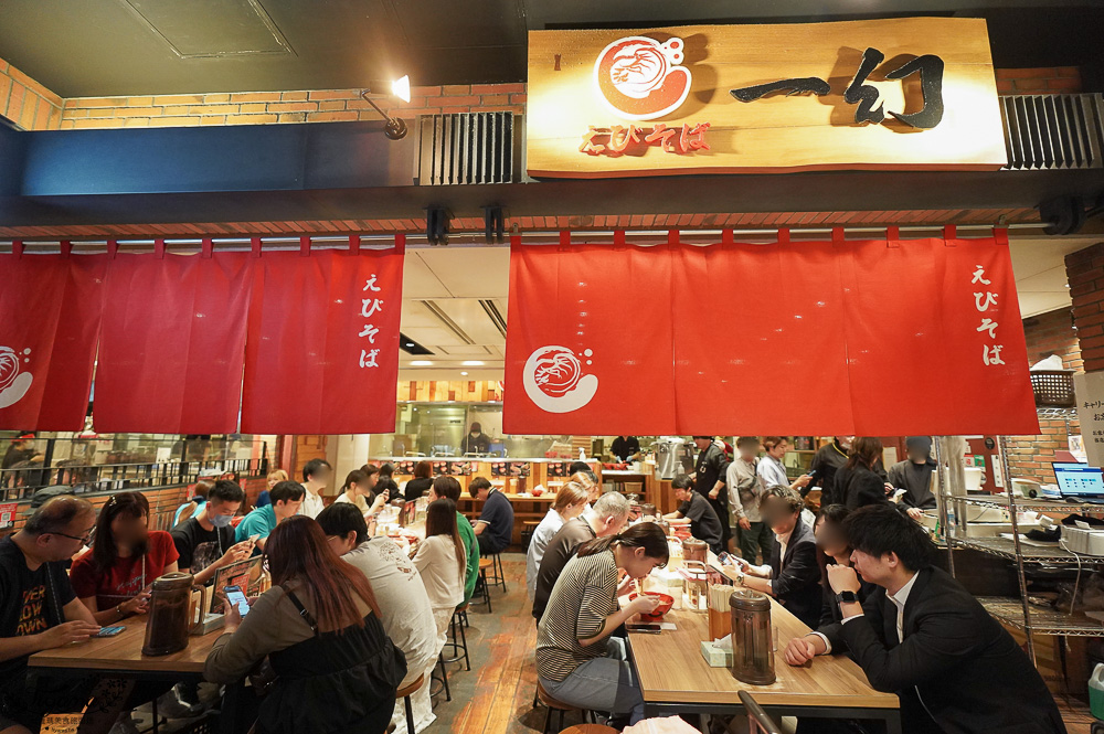 新千歲國內機場美食「一幻拉麵 新千歲機場店」，北海道拉麵道場第一間人氣拉麵 @緹雅瑪 美食旅遊趣