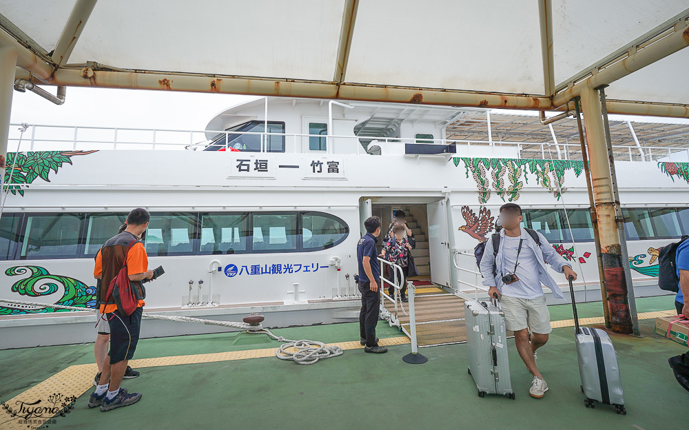 石垣島離島好好玩！！石垣港交通，搭八重山渡輪玩遍西表島、竹富島 @緹雅瑪 美食旅遊趣