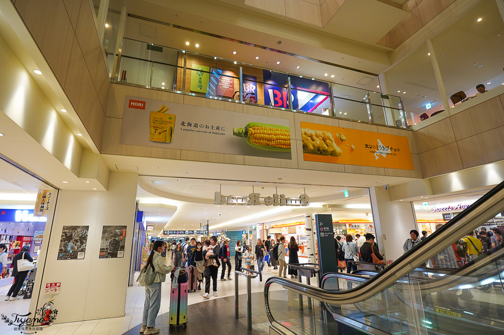 新千歲國內機場美食｜KINOTOYA霜淇淋｜札幌農場 牛奶起士蛋糕｜寶可夢商店｜新千歲國內機場2樓人氣甜點 @緹雅瑪 美食旅遊趣