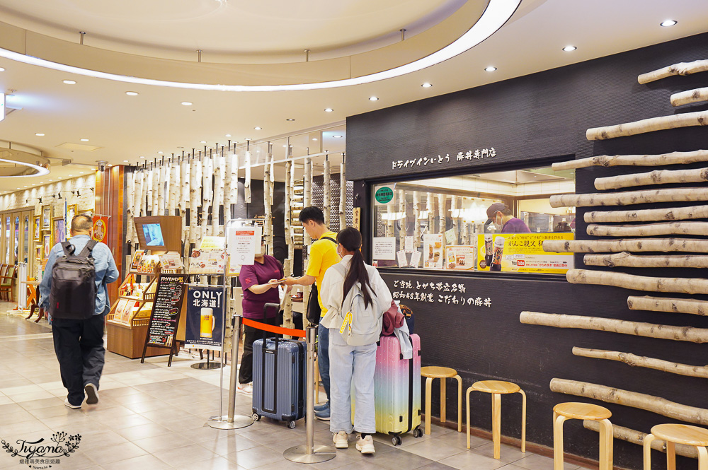 新千歲國內機場美食吃不完！豚丼名人 豚丼專門店，醬燒豬肉丼、1.5倍肉量豚丼一吃就愛上 @緹雅瑪 美食旅遊趣