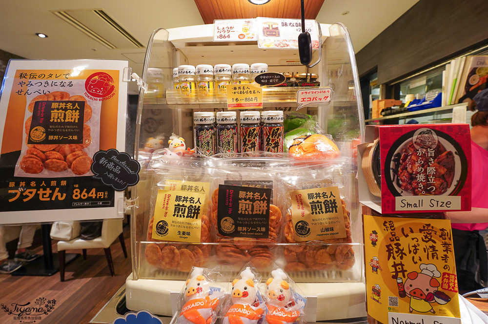 新千歲國內機場美食吃不完！豚丼名人 豚丼專門店，醬燒豬肉丼、1.5倍肉量豚丼一吃就愛上 @緹雅瑪 美食旅遊趣