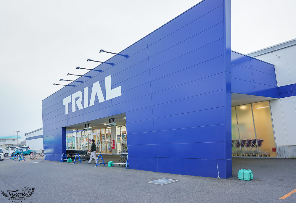 日本超市TRIAL ｜24小時大型便宜超市「 TRIAL 苫小牧西店」日本在地人都愛逛這間，食品生活雜貨樣樣齊全~價格好便宜根本批發價 @緹雅瑪 美食旅遊趣