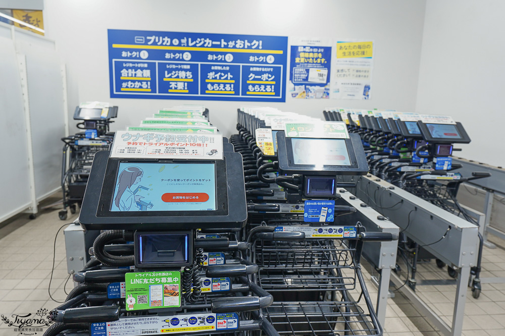 日本超市TRIAL ｜24小時大型便宜超市「 TRIAL 苫小牧西店」日本在地人都愛逛這間，食品生活雜貨樣樣齊全~價格好便宜根本批發價 @緹雅瑪 美食旅遊趣